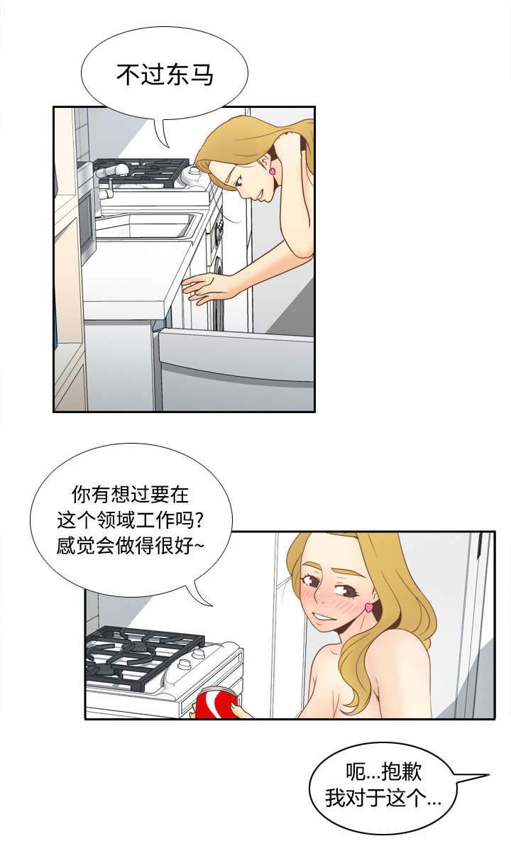 第50章：现场教学26