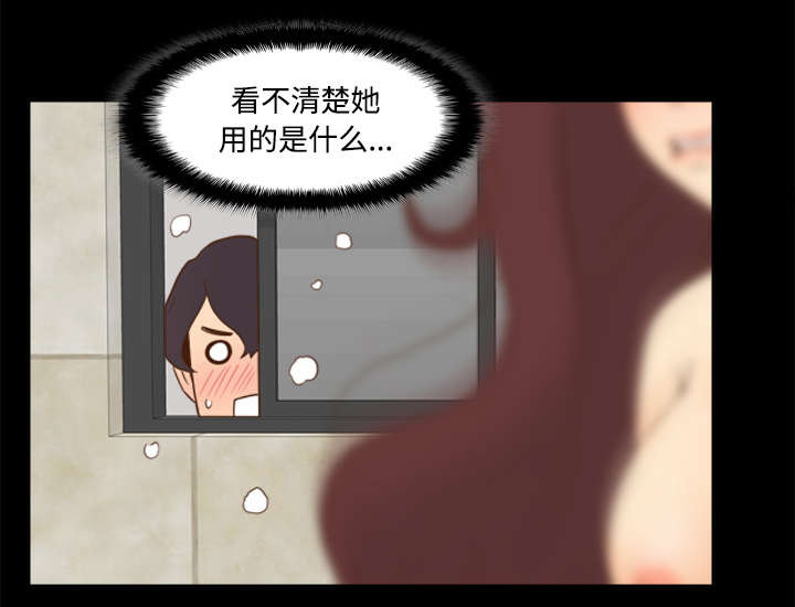 第35章：被发现啦27