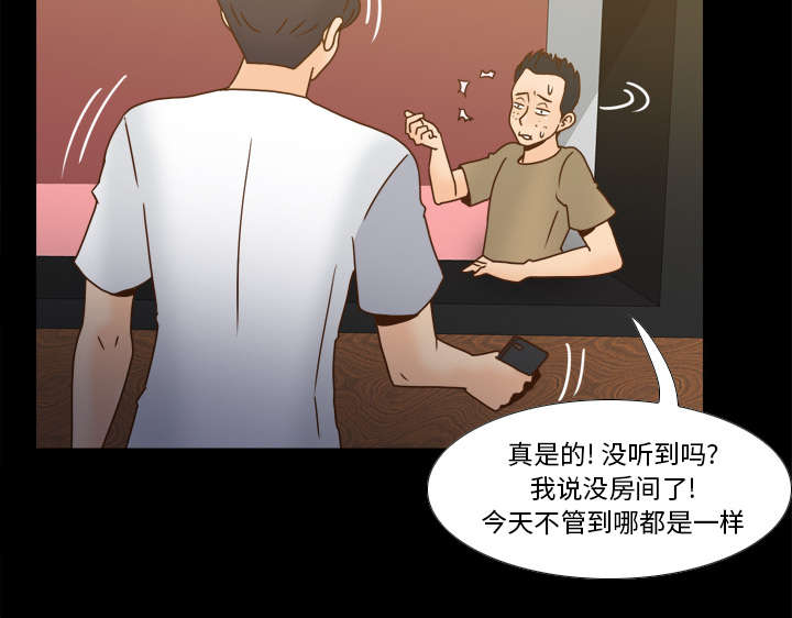 第67章：线索42