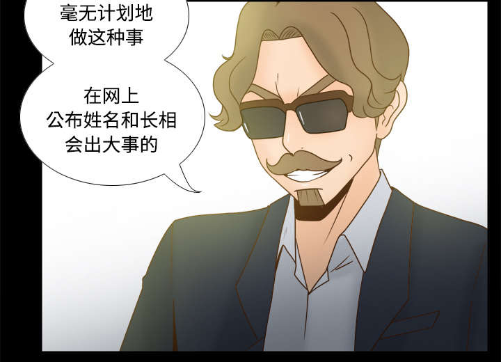 第57章：放弃回收7