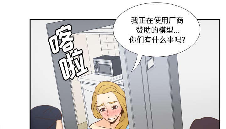 第48章：被逼无奈2