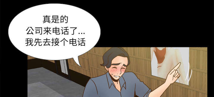 第65章：喝酒25