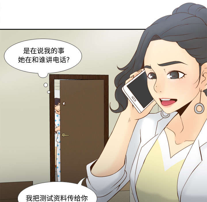 第41章：又是测试19