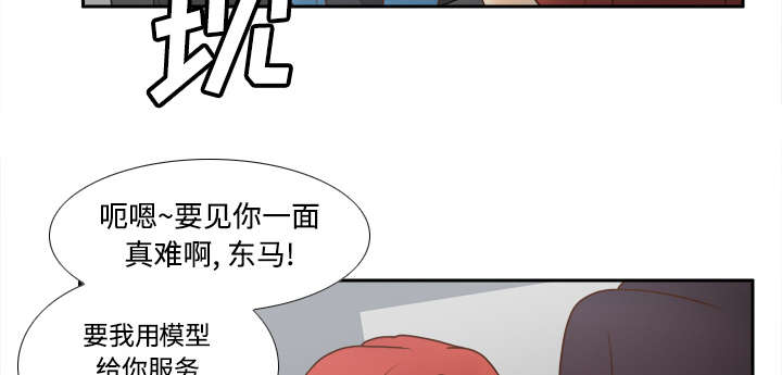 第58章：老板上门19