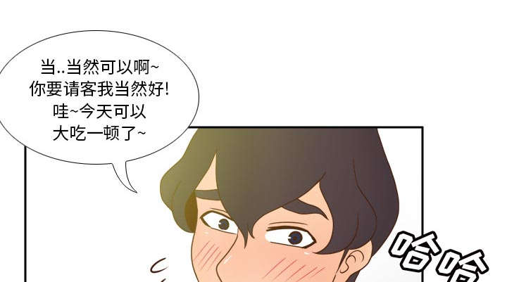 第79章：大结局56