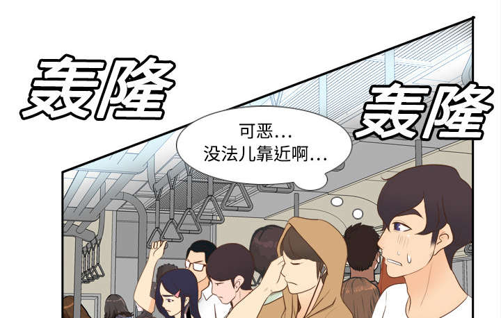 第18章：跟踪45