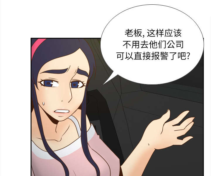 第69章：行动22