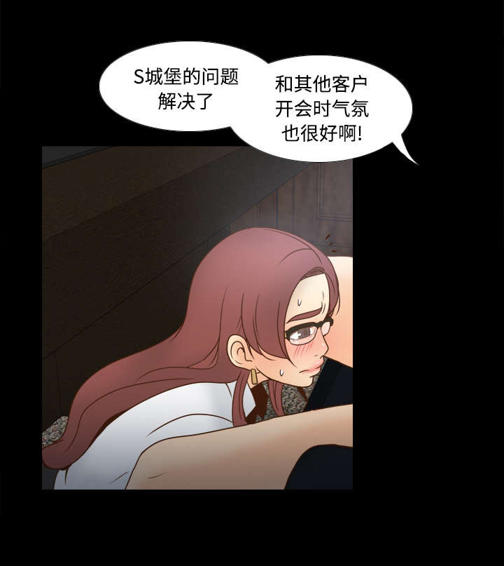 第59章：来自老板的教育62