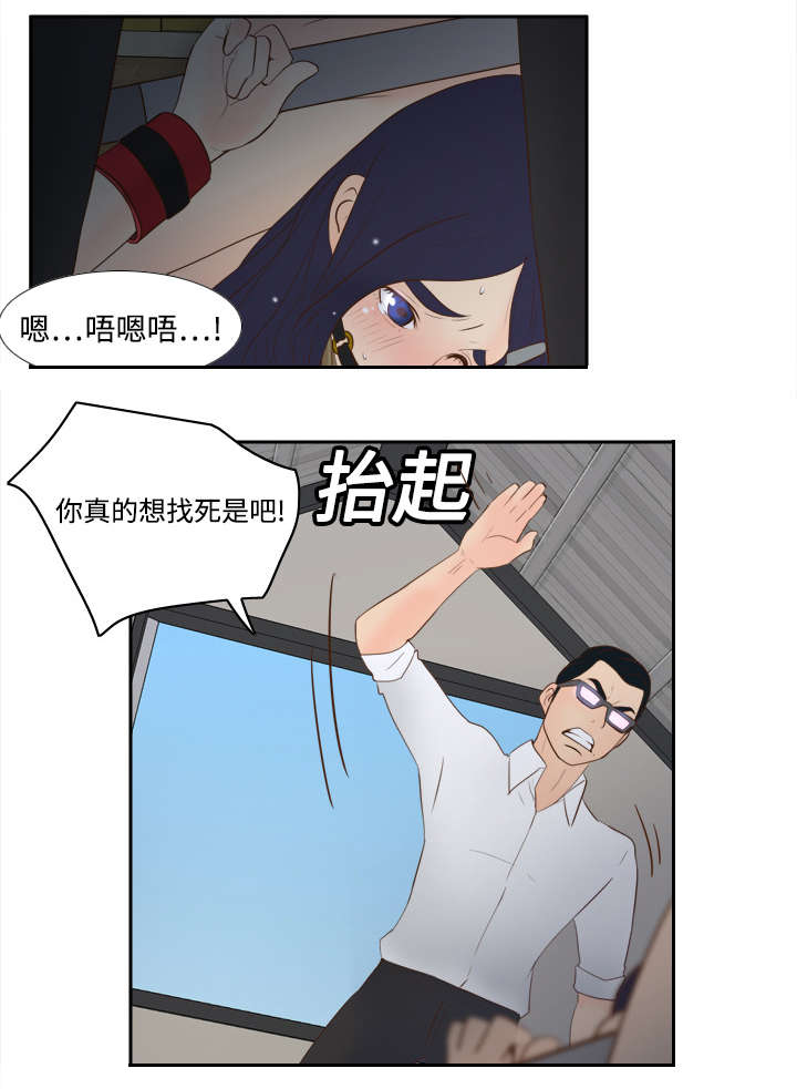 第23章：三救载恩30