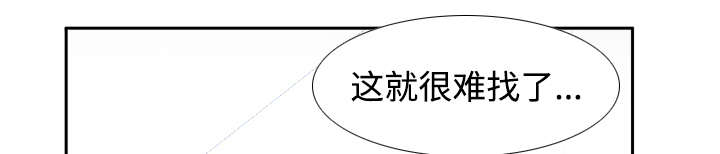 第28章：逃走了22