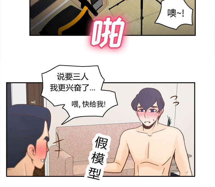第51章：圈套10