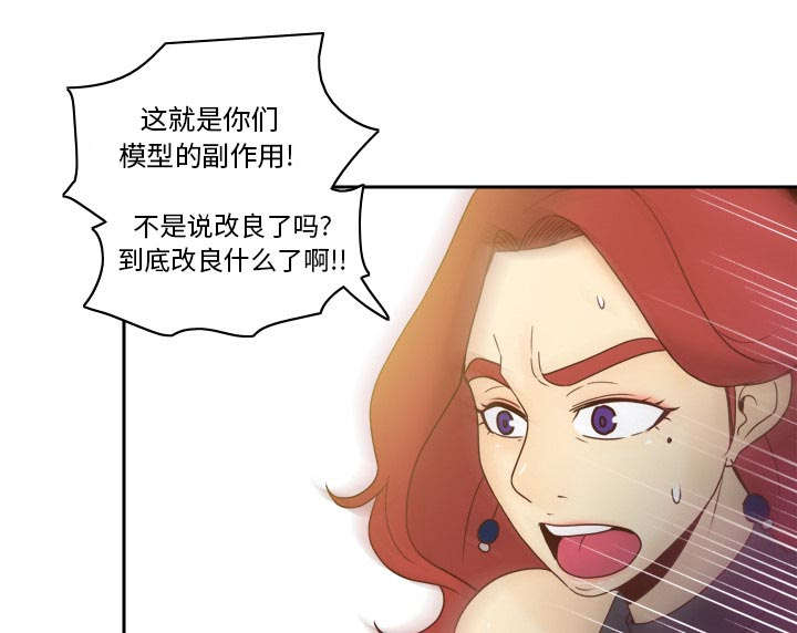 第79章：大结局28