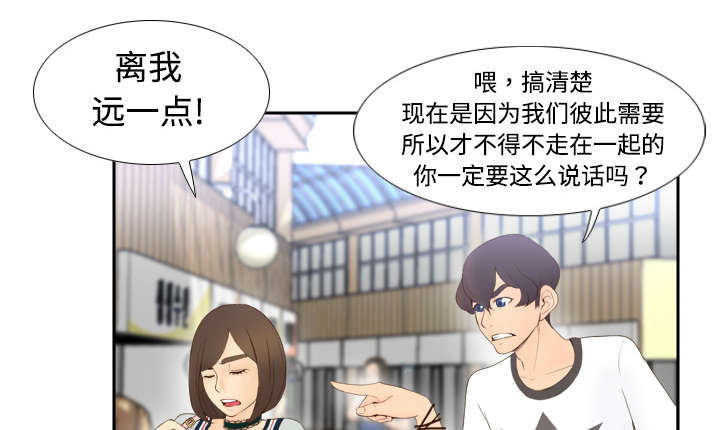 第10章：回收小队20