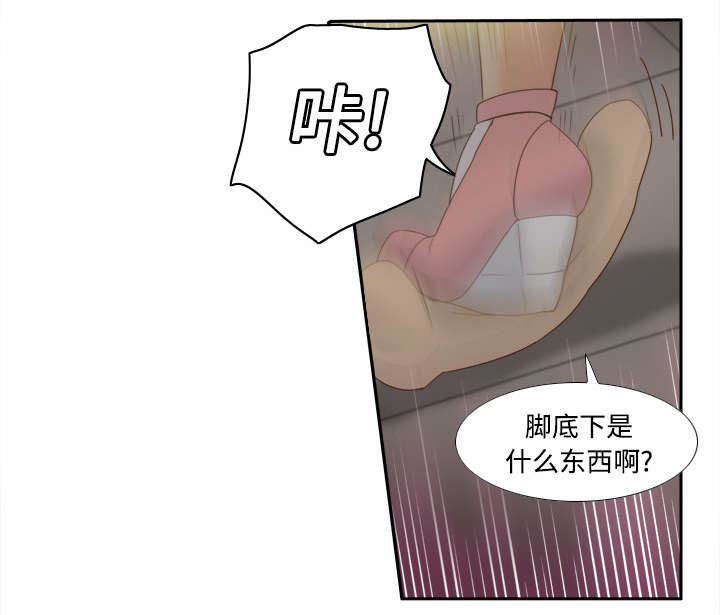 第32章：宅男的哭泣15