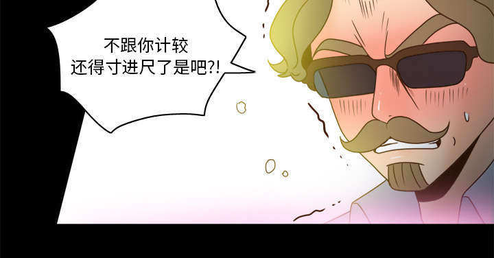 第60章：差评19