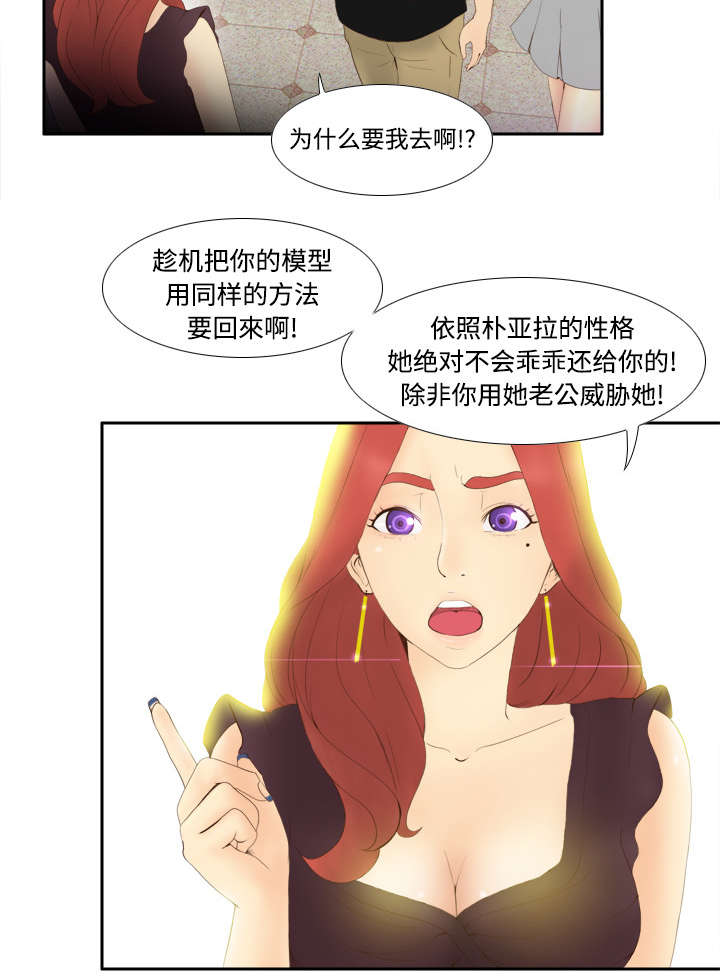 第10章：回收小队35
