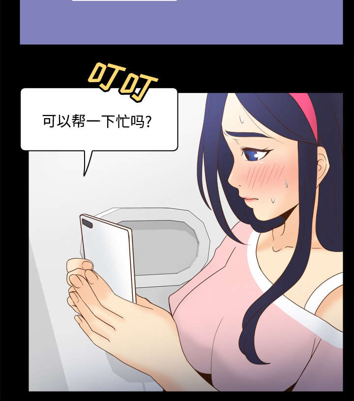 第38章：多人测试27