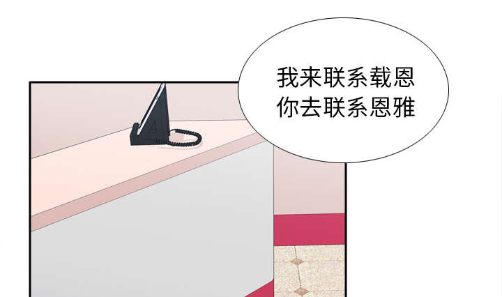 第63章：下一步行动41