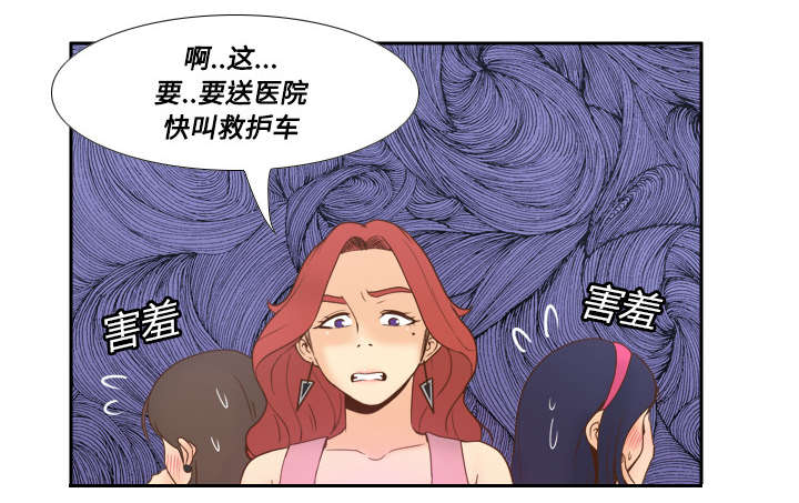 第39章：住院11
