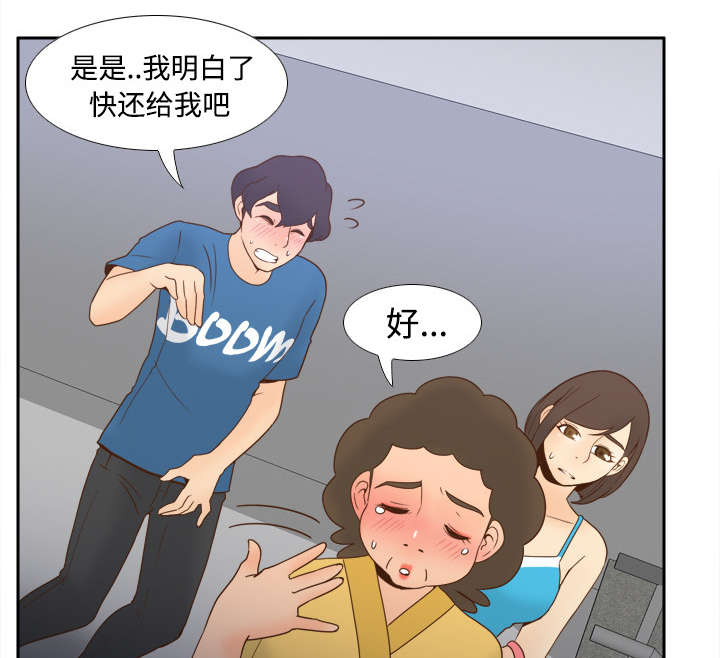 第37章：绝望42