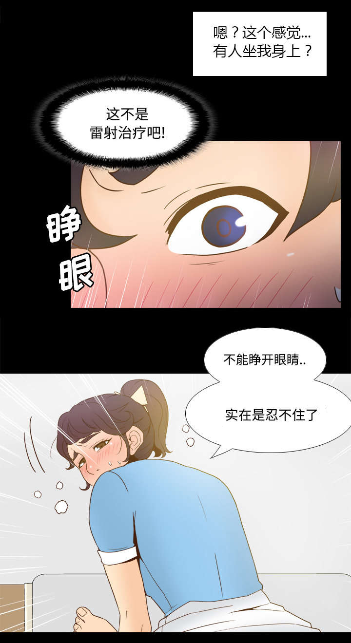 第39章：住院42
