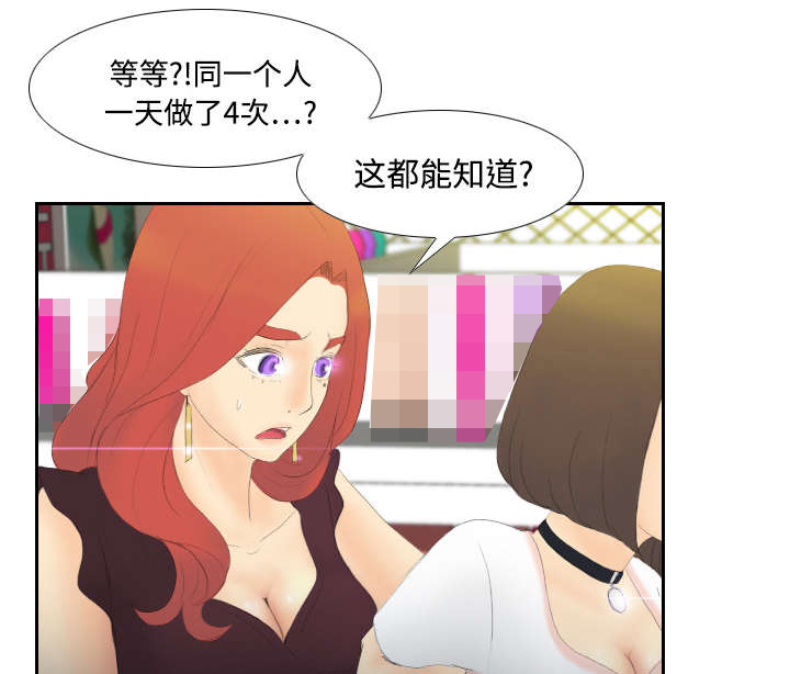 第10章：回收小队1
