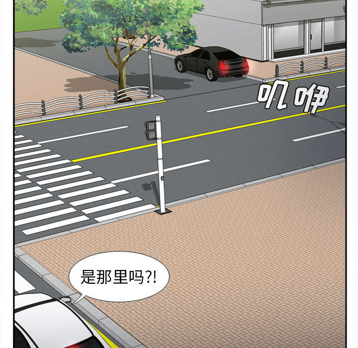 第62章：侦查地址16