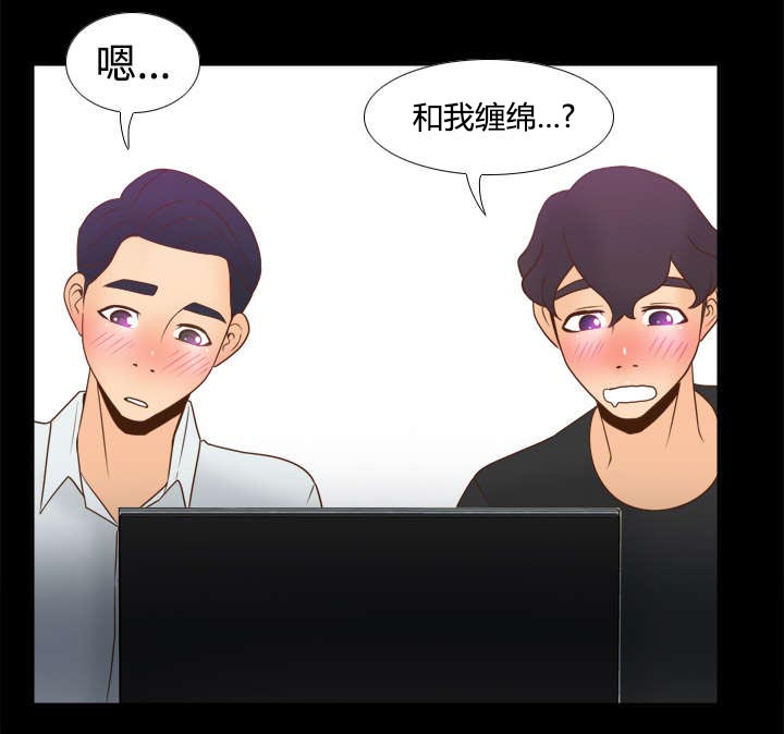 第45章：疯狂的成八27