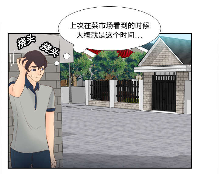 第20章：二次救美24