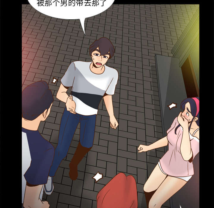 第67章：线索23