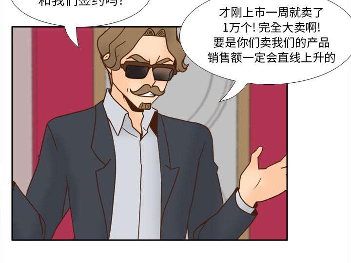 第78章：投降54