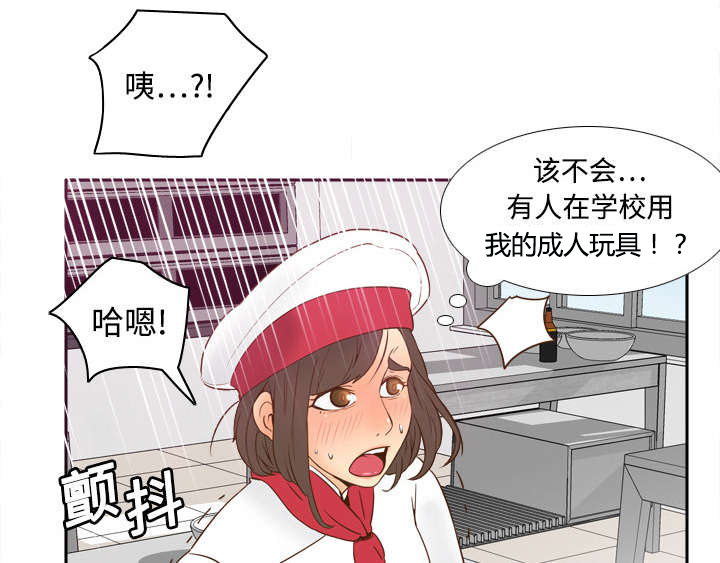 第26章：宅男的爱好16