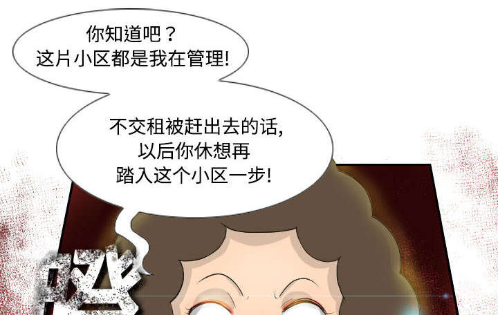 第1章：生活所迫5