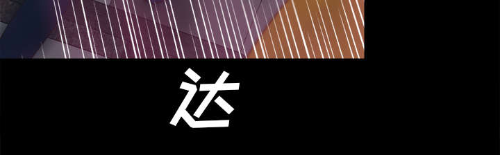 第75章：争斗36