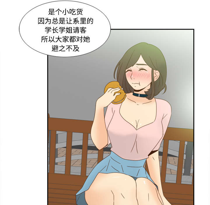 第30章：过分的要求13