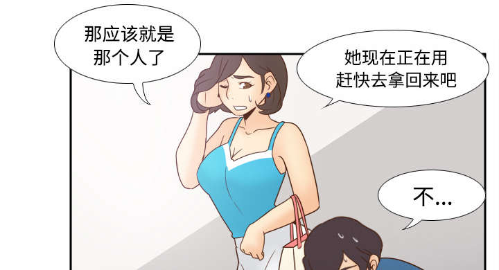 第36章：失望33