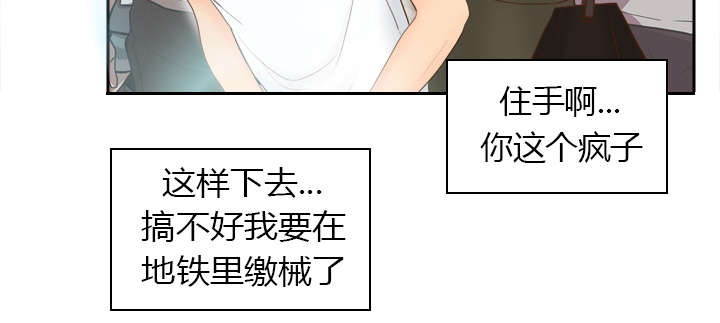 第19章：颠倒黑白18