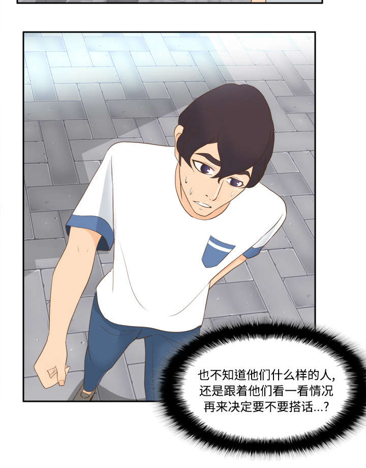 第18章：跟踪36