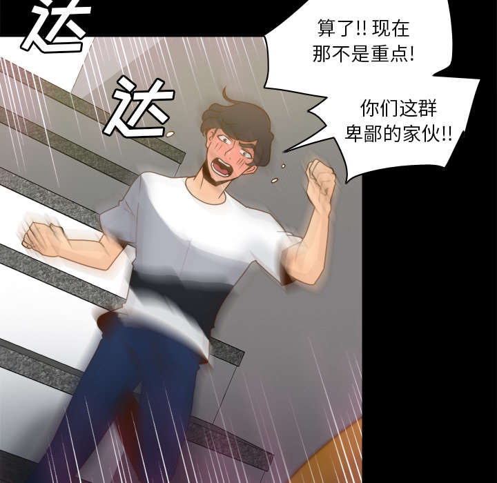 第75章：争斗35