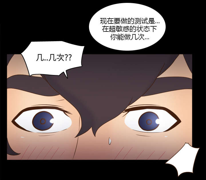 第42章：源头3