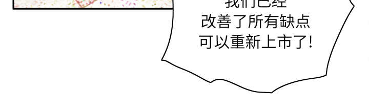 第60章：差评55