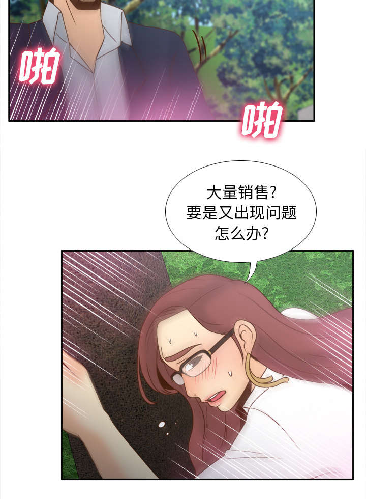 第63章：下一步行动18
