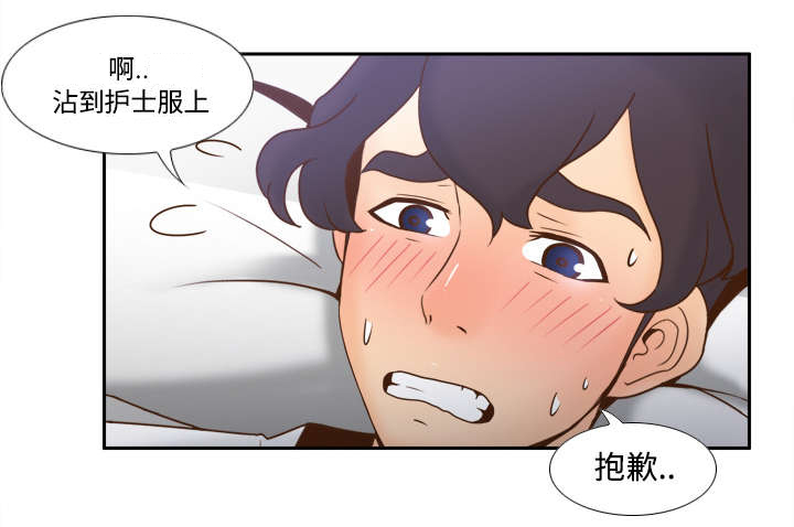 第40章：协助治疗7