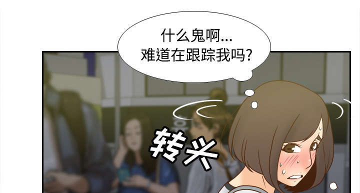第53章：紧追不放24