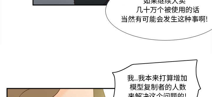 第79章：大结局18