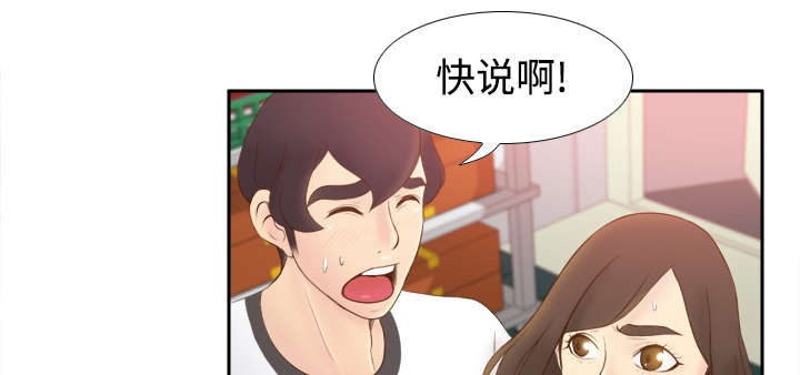 第13章：凶残的肉铺老板26
