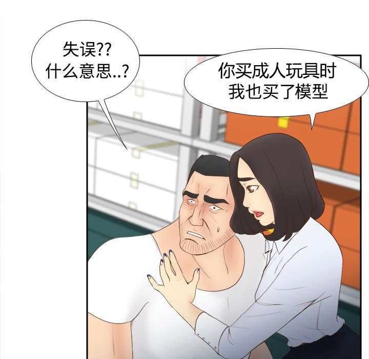 第15章：解除危机14