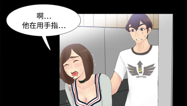 第11章：初见肉铺老板32