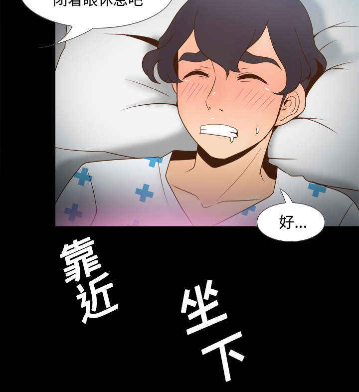 第39章：住院41