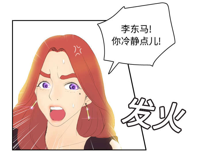 第9章：同病相怜41